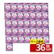 [ коробка продажа 36 шт. комплект ] Uni * очарование очарование soft тампон super плюс [ одиночный товар внутри емкость /25 шт ]