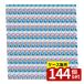[ коробка продажа 144 шт. комплект ] Uni * очарование очарование soft тампон постоянный [ одиночный товар внутри емкость /10 шт ]