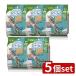 [5 шт. комплект ] Uni * очарование правила поведения одежда .. для SS размер пробный упаковка [ одиночный товар внутри емкость /4 листов ]