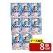 [ коробка продажа 8 шт. комплект ] Uni * очарование m- колено вода игра брюки розовый L [ одиночный товар внутри емкость /3 листов ]