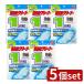 [5 шт. комплект ] лев Chemical автобус lifre ванна котел очиститель 1. дыра для [ одиночный товар внутри емкость /160g]