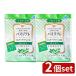 [2 шт. комплект ] лев Chemical автобус lifre лекарство для средство для ванн зеленый. ... горячая вода .... для лес .. аромат R [ одиночный товар внутри емкость /540g]