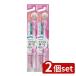 [2 шт. комплект ] лев LION электрический assist щетка есть изменение si стерео ma - gki плюс мягкость .[ одиночный товар внутри емкость / 2 шт ]