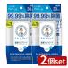 [2 шт. комплект ] лев чистый чистый 99.99% устранение бактерий мокрый сиденье алкоголь модель [ одиночный товар внутри емкость /30 листов ]