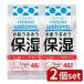 [2 шт. комплект ]..ne Piaa ne Piaa WETOMO...... увлажнитель влажный [ одиночный товар внутри емкость /46 листов ]