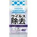 ..ne Piaa ne Piaa WETOMO устранение бактерий влажный u il s удаление [ одиночный товар внутри емкость /46 листов ]