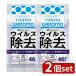 [2 шт. комплект ]..ne Piaa ne Piaa WETOMO устранение бактерий влажный u il s удаление [ одиночный товар внутри емкость /46 листов ]