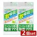 [2 шт. комплект ]..ne Piaa ne Piaa ультра всасывание кухня влажный tishu50 листов [ одиночный товар внутри емкость /50 листов ]