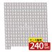 [ коробка продажа 240 шт. комплект ]. печать HA1301 springs модель лента-ободок чёрный [ одиночный товар внутри емкость /1 шт ]