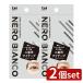 [2 шт. комплект ]. печать KQ3511 NEROBIANCO 2 -слойный для I лента ( волокно модель ) [ одиночный товар внутри емкость /1 шт ]