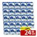 [ коробка продажа 24 шт. комплект ]. печать Gree k йогурт производитель ( Quick ) [ одиночный товар внутри емкость /1 шт ]