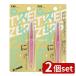 [2 шт. комплект ]. печать смещение ..... пинцет ( розовый ) [ одиночный товар внутри емкость /1 шт ]