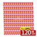 [ коробка продажа 120 шт. комплект ]. печать Be selection Magic выше машина la-L3P HK0148 [ одиночный товар внутри емкость /3 шт ]