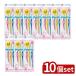 [10 шт. комплект ]. печать pliti лицо L FRL-3P16 [ одиночный товар внутри емкость /3 шт ]