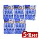 [5 шт. комплект ]a Ise n одеяло вешалка прищепка LK006 [ одиночный товар внутри емкость /1 шт ]