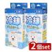 [2 шт. комплект ] носорог both * мех ma охлаждающий гель сиденье [ одиночный товар внутри емкость /16 листов ]