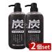 [2 шт. комплект ] Jun * cosme tik уголь шампунь [ одиночный товар внутри емкость /600ml]