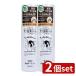 [2 шт. комплект ]da задний fkemin You лекарство для кожа головы лосьон [ одиночный товар внутри емкость /130g]