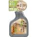  Lynn Ray стиль очиститель свет [ одиночный товар внутри емкость /400ml]