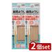 [2 шт. комплект ] широкий . фирма прозрачный tento зуб промежуток для .[ одиночный товар внутри емкость /80шт.@]