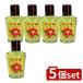 [5 шт. комплект ] чёрный .. главный офис .... масло желтый [ одиночный товар внутри емкость /95ml]