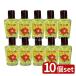 [10 шт. комплект ] чёрный .. главный офис .... масло желтый [ одиночный товар внутри емкость /95ml]