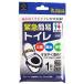  маленький . гарантия срочный простой туалет [ одиночный товар внутри емкость /1 шт ]