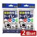 [2 шт. комплект ] маленький . гарантия срочный простой туалет [ одиночный товар внутри емкость /1 шт ]