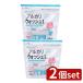 [2 шт. комплект ] земля. соль фирма щелочь woshuL прачечная пудра без ароматизации [ одиночный товар внутри емкость /600g]