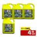 [ коробка продажа 4 шт. комплект ]. мир . серии каменный материал наружная стена очиститель [ одиночный товар внутри емкость /4L]