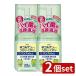 [2 шт. комплект ]. мир новый korugenko-wa.... потертость [ one кнопка ] [ одиночный товар внутри емкость /200ml]