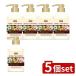 [5 шт. комплект ] медведь . масло и жиры tib3 вид. пчела mitsu non силикон шампунь корпус [ одиночный товар внутри емкость /450ml]