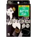 Kobayashi производства лекарство Riff.. подмышка накладка черный [ одиночный товар внутри емкость /20 листов ]