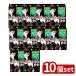 [10 шт. комплект ] Kobayashi производства лекарство Riff.. подмышка накладка черный [ одиночный товар внутри емкость /20 листов ]
