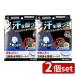 [2 шт. комплект ] Kobayashi производства лекарство мужской .. подмышка накладка lif белый [ одиночный товар внутри емкость /20 листов ]