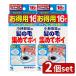 [2 шт. комплект ] Kobayashi производства лекарство Kobayashi производства лекарство. .. шерсть сборник ..poi[ одиночный товар внутри емкость /16 листов ]