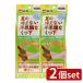 [2 шт. комплект ] Kobayashi производства лекарство пара. охлаждение нет тайна . носки носки черный 23-25cm [ одиночный товар внутри емкость /1 шт ]
