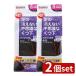 [2 шт. комплект ] Kobayashi производства лекарство пара. охлаждение нет тайна . носки гольфы супер-тонкий рука черный 23-25cm [ одиночный товар внутри емкость /1 шт ]
