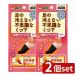 [2 шт. комплект ] Kobayashi производства лекарство пара. охлаждение нет тайна . носки пальцы ног внутренний носки [ одиночный товар внутри емкость /1 шт ]