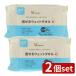 [2 шт. комплект ] Showa бумага .SASAYELL... влажный полотенце [ одиночный товар внутри емкость /70 листов ]