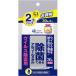  великий производства бумага elie-ru устранение бактерий u il s удаление для переносной 30 листов ×2 шт [ одиночный товар внутри емкость /2 шт ]