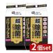 [2 шт. комплект ] великий производства бумага супер устранение бактерий возможен алкоголь полотенце энергия + переносной [ одиночный товар внутри емкость /24 листов ]