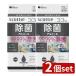 [2 шт. комплект ] сделано в Японии бумага kresia Scotty устранение бактерий алкоголь [ одиночный товар внутри емкость /33 листов ]