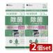 [2 шт. комплект ] сделано в Японии бумага kresia Scotty устранение бактерий nonalcohol [ одиночный товар внутри емкость /33 листов ]
