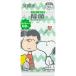  сделано в Японии бумага kresia Scotty устранение бактерий nonalcohol Snoopy [ одиночный товар внутри емкость /30 листов ]