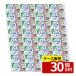 �y������ 30�Z�b�g�zLife-do.Plus �N�����N�����r���O�@�����\���������V�[�g [�P�i���e��/20��]
