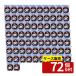 �y������ 72�Z�b�g�z�T���^�� �^�I���L���b�v2 �N���~ [�P�i���e��/72g]