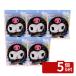 �y5�Z�b�g�z�T���^�� �^�I���L���b�v2 �N���~ [�P�i���e��/72g]