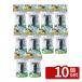 �y10�Z�b�g�z���^�i�x�H�� �X�_���n���K�[7�^ [�P�i���e��/2��]