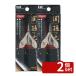 [2 шт. комплект ]. печать HC3513.. шесть поворотный носовые волосы резчик [ одиночный товар внутри емкость /1 шт ]